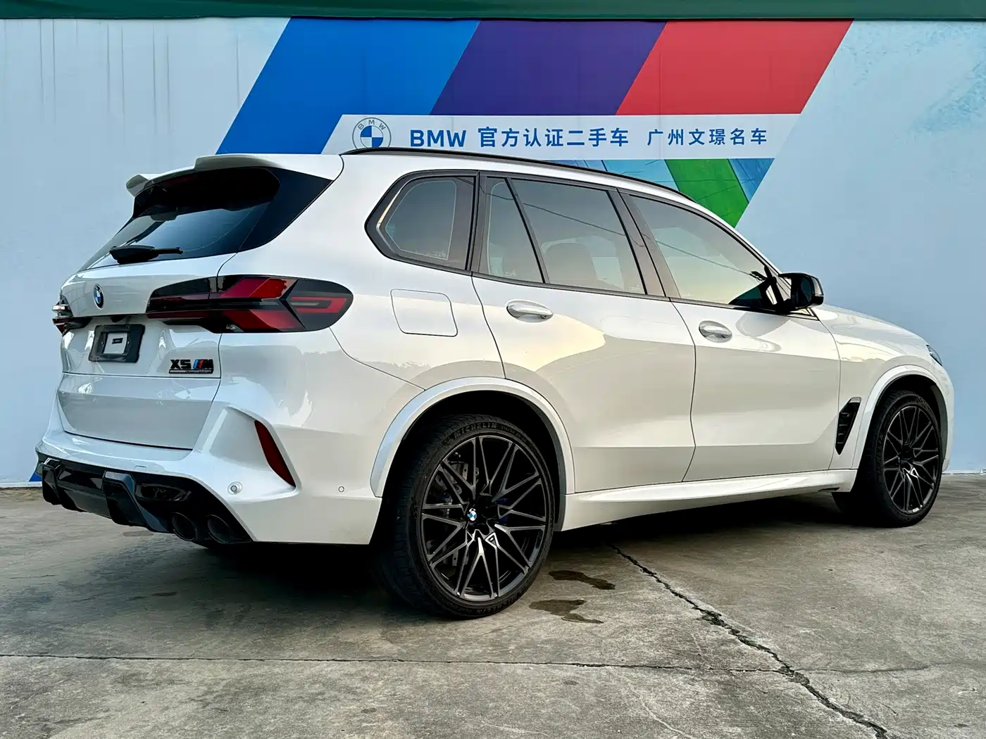 2025 BMW X5 M