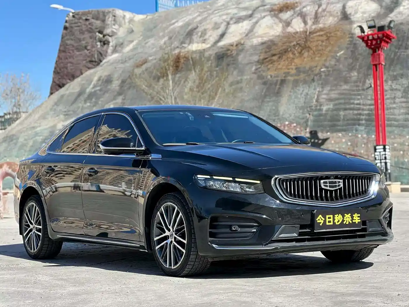 GEELY AUTOMOBILE XINGRUI