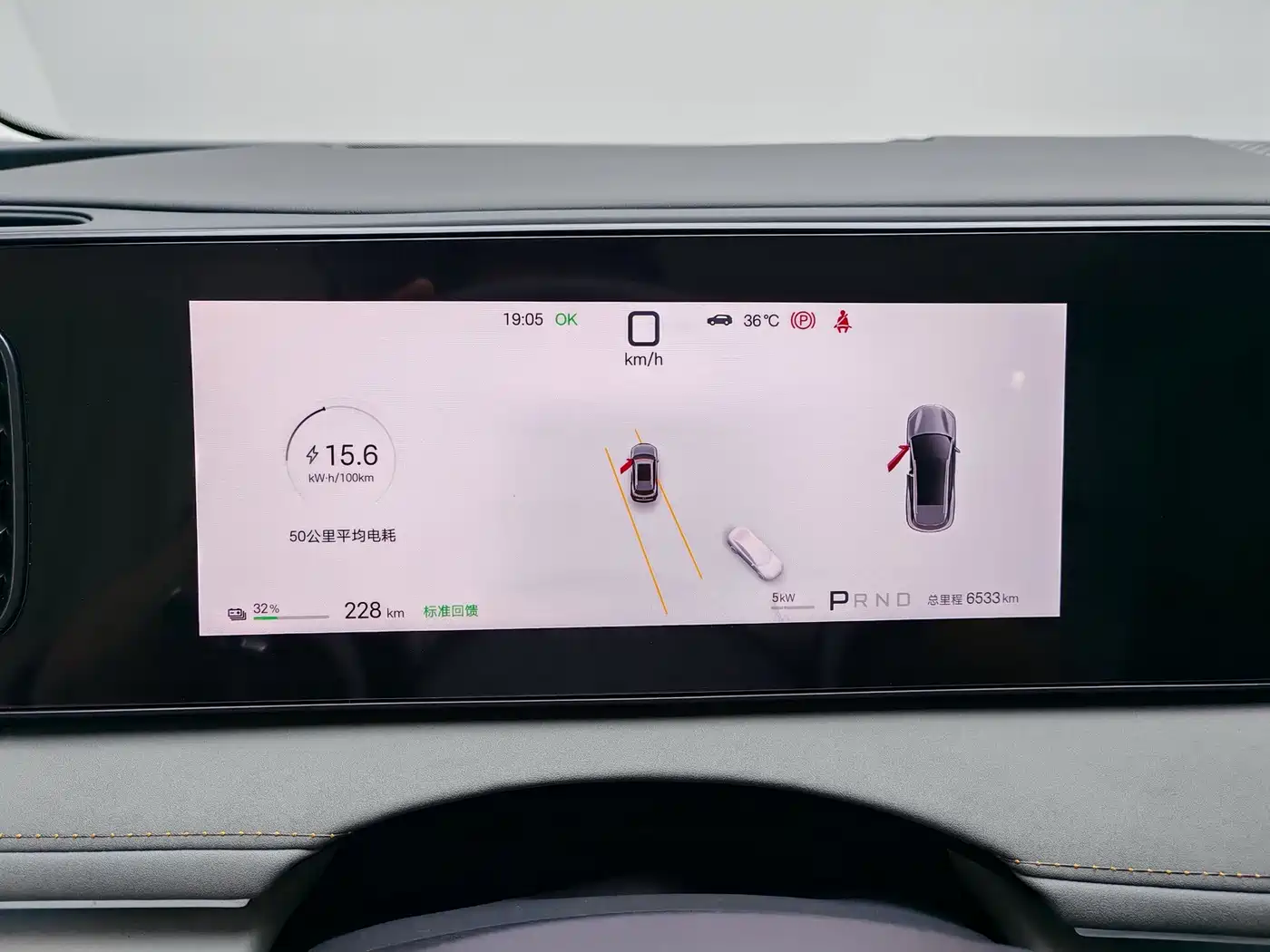 BYD Sealion 06 New Energy 2026 2026 EV Voyage Flagship Edition