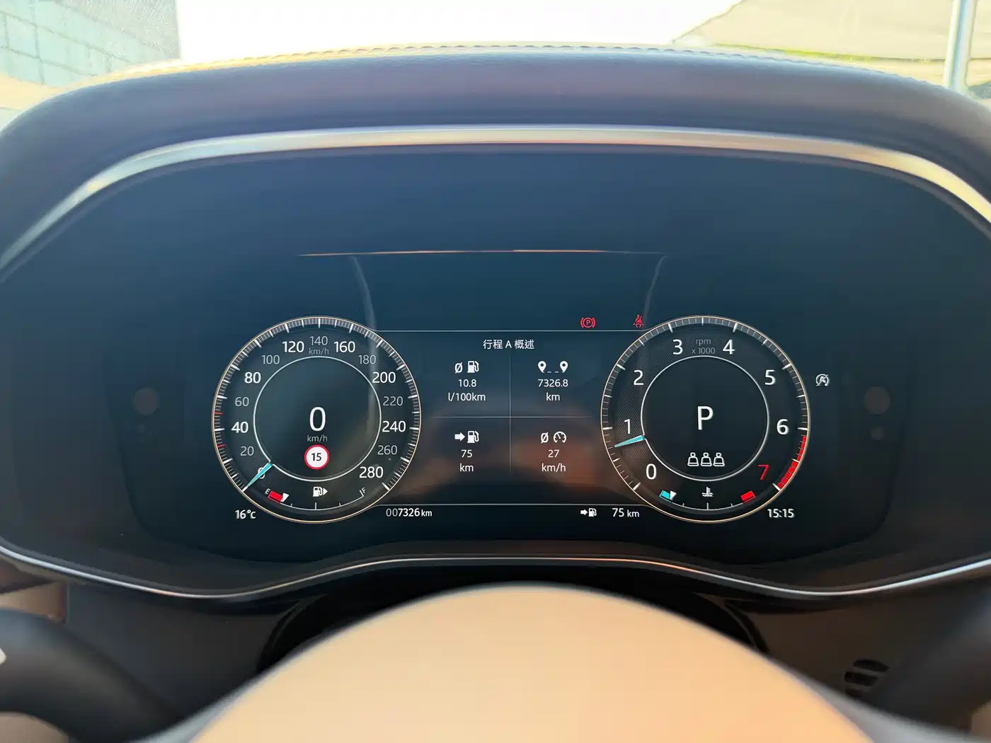 Jaguar XFL 2025 2025 2.0T P250 FWD Luxury Edition