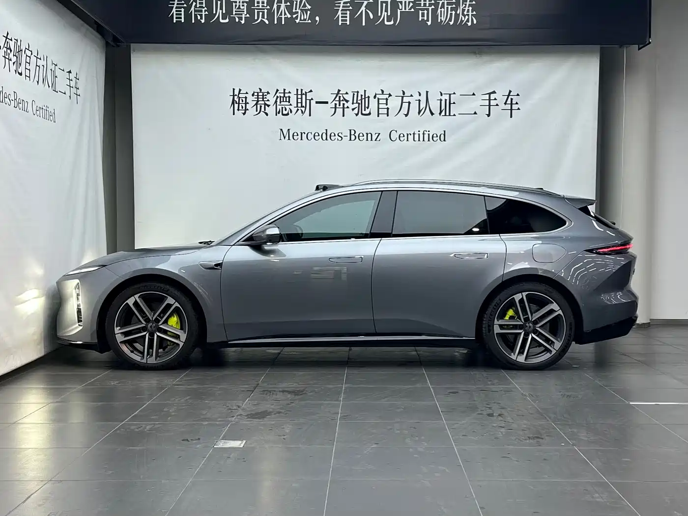 NIO ET5T 2026 2025 Model Champion Commemorative Edition 75kWh Touring