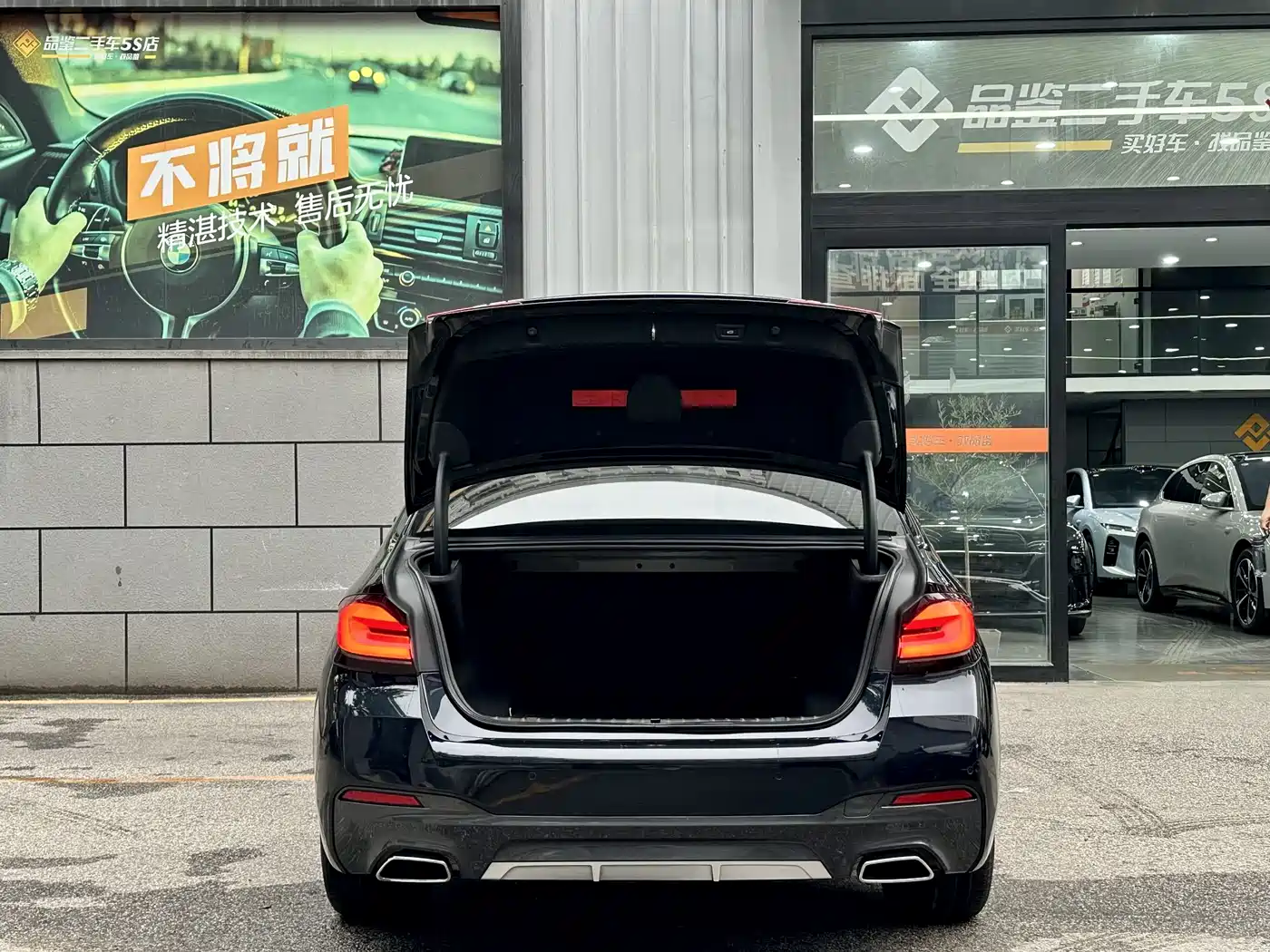 BMW 5 Series 2021 530Li Leading M Sport Package фото 2