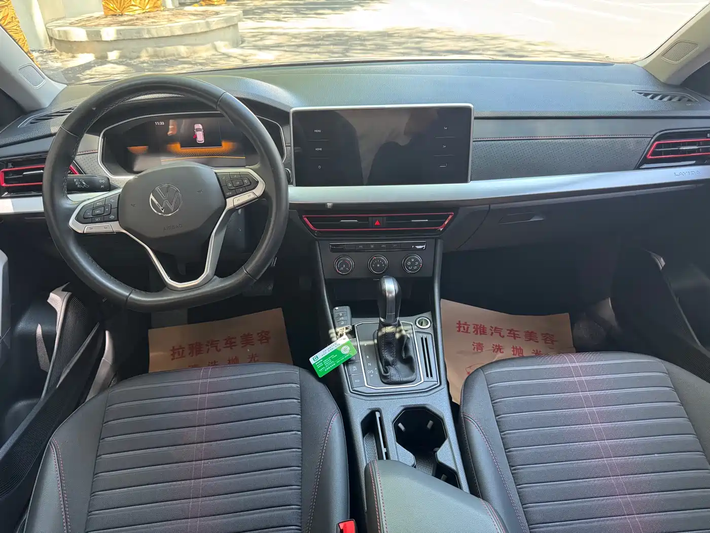 Volkswagen Lavida 2023 280TSI DSG Starlight Comfort Edition фото 9