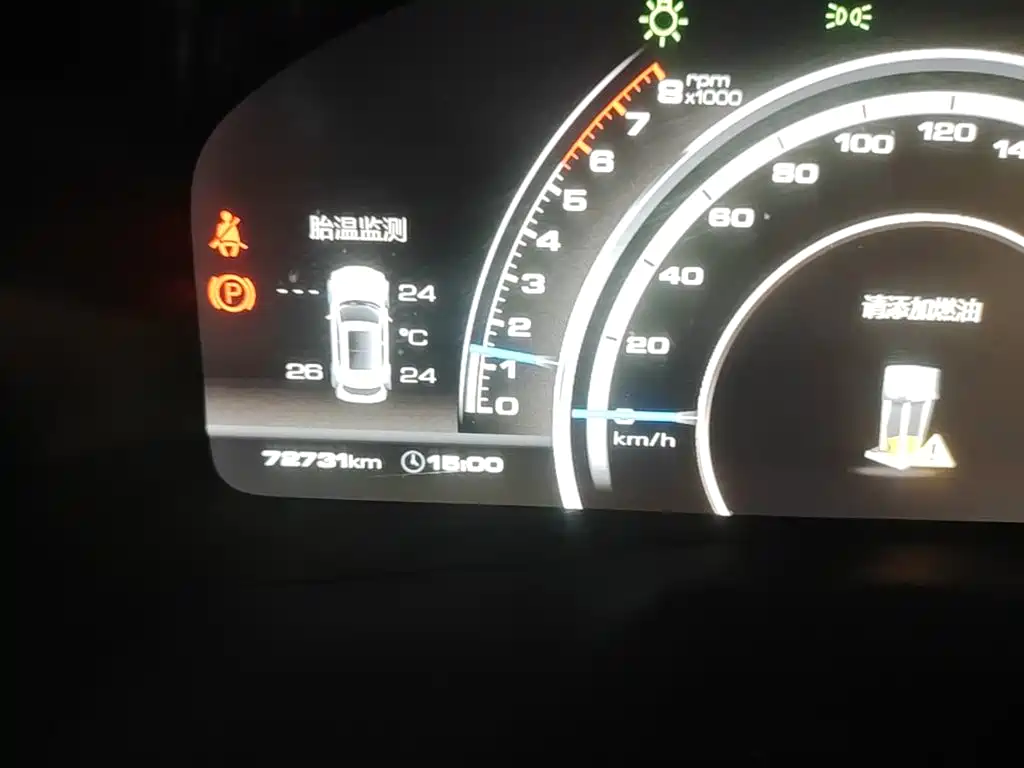 WEY VV7 2017 2017 2.0T Super Luxury
