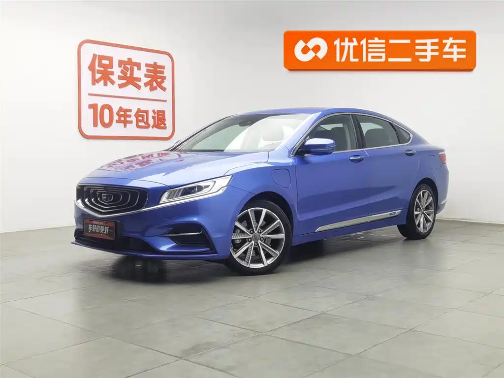 GEELY AUTOMOBILE BORUI NEW ENERGY