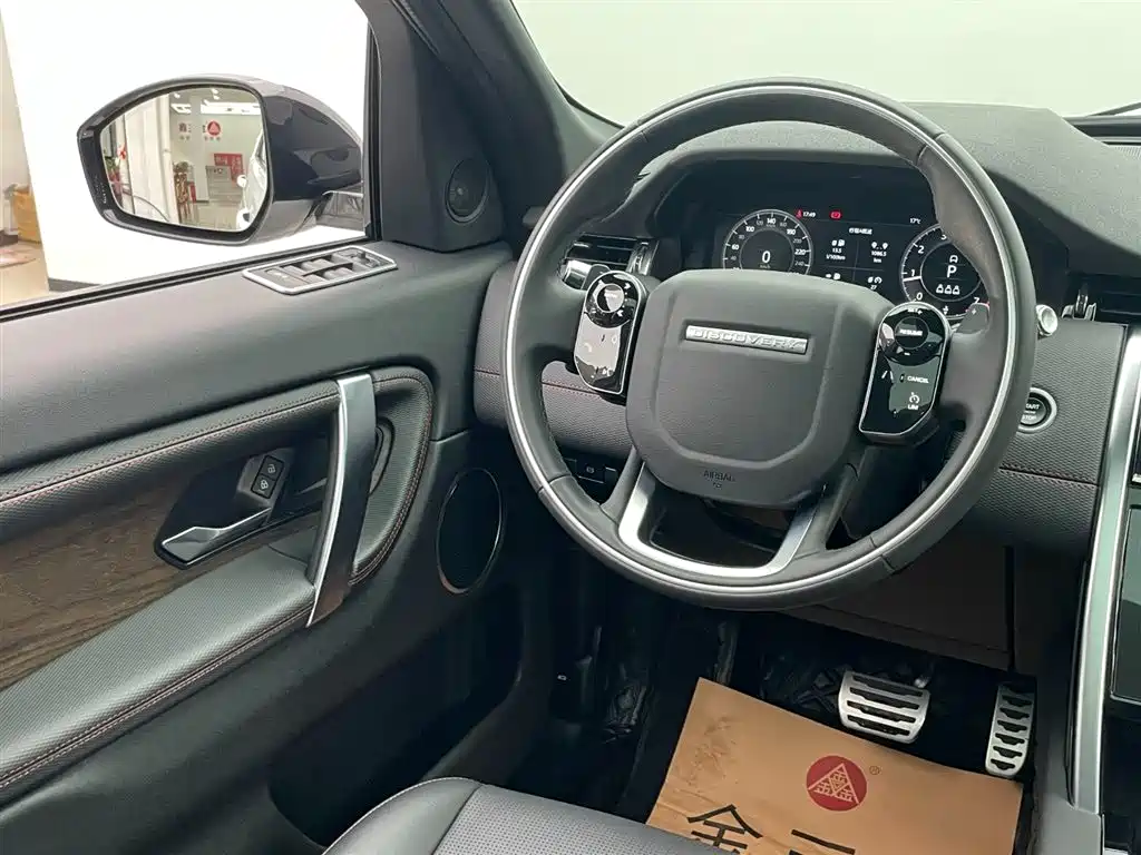 Land Rover Discovery Sport 2021 249PS R-Dynamic S Performance Edition фото 26