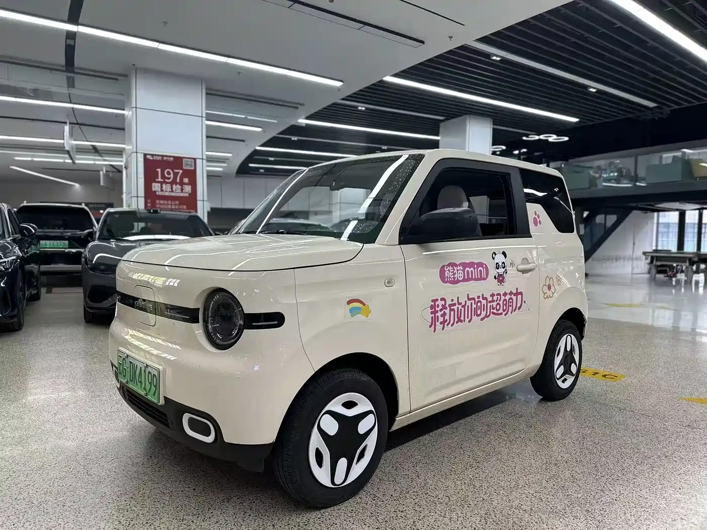 Geely Galaxy Panda 2025 Panda mini 210km Vitality Bear