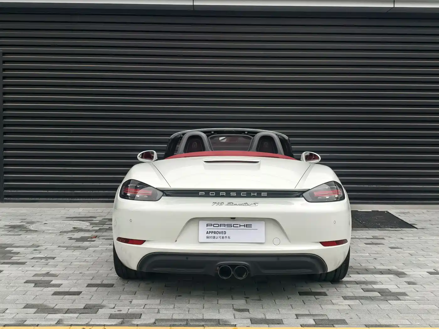 Porsche 718 2022 Boxster 2.0T фото 5