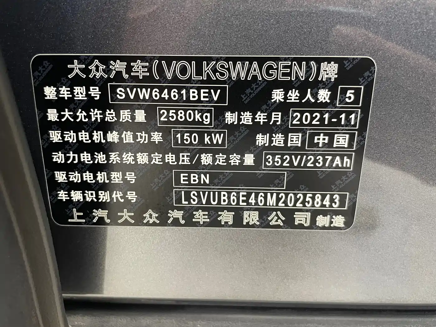 Volkswagen ID.4 X 2021 Pure+ Long Range Edition фото 27