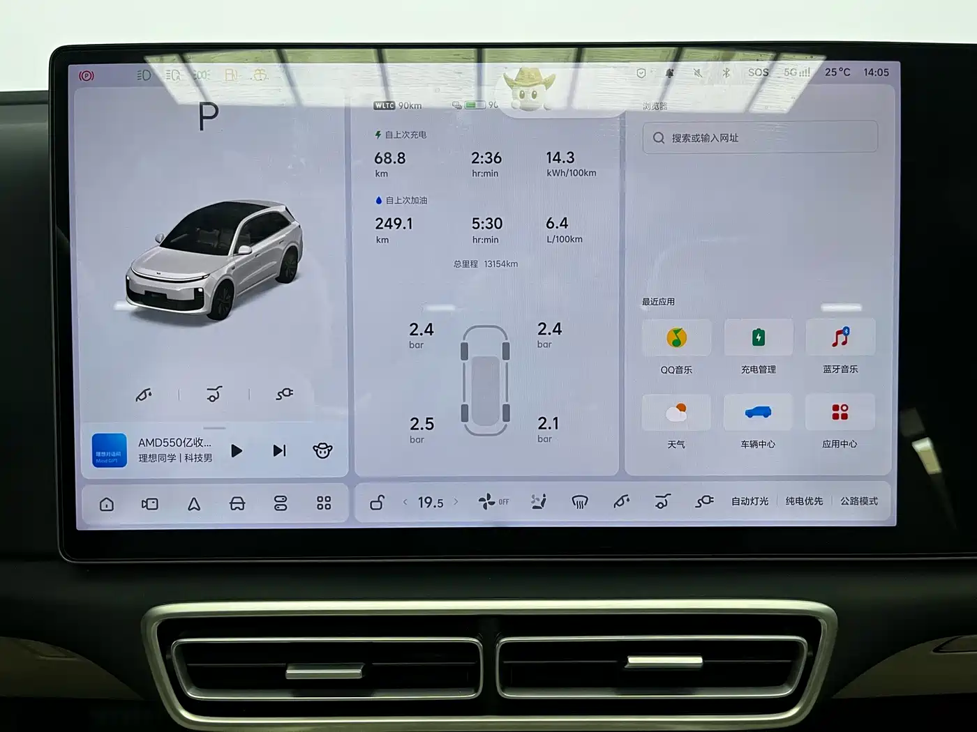 Li Auto L6 2026 2025 Pro Smart Renewal Edition