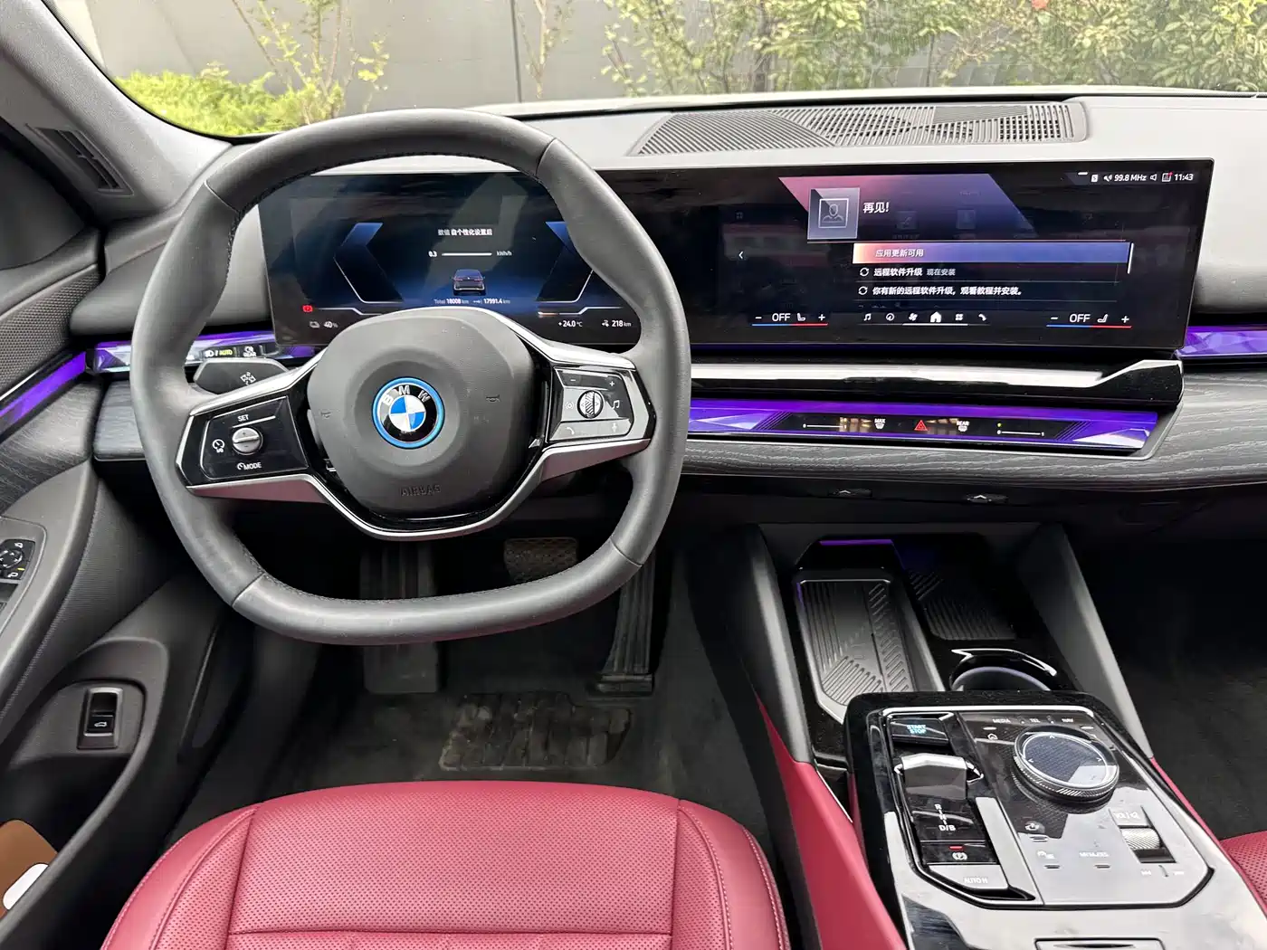 BMW i5 2026 2024 eDrive 35L Luxury Package