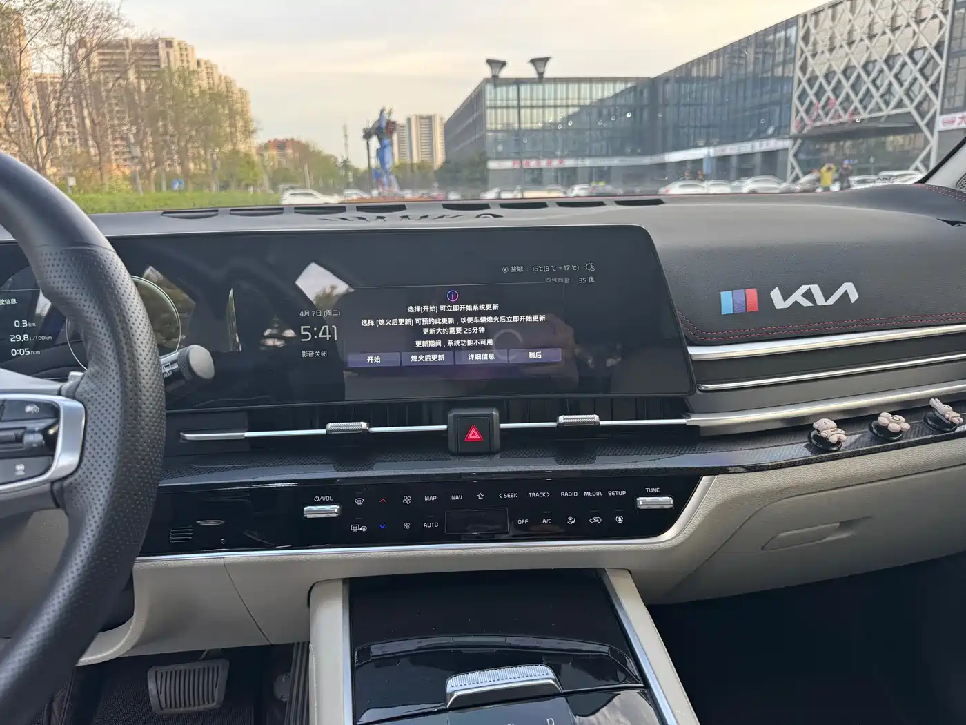 KIA LION PLATINUM EXPANDS THE WORLD