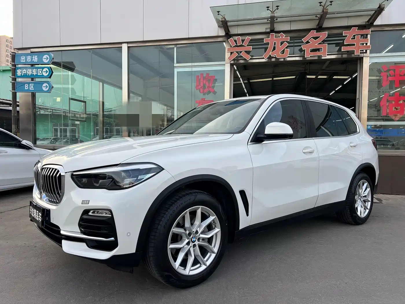 BMW X5 (Import) 2019 xDrive40i M Sport Package