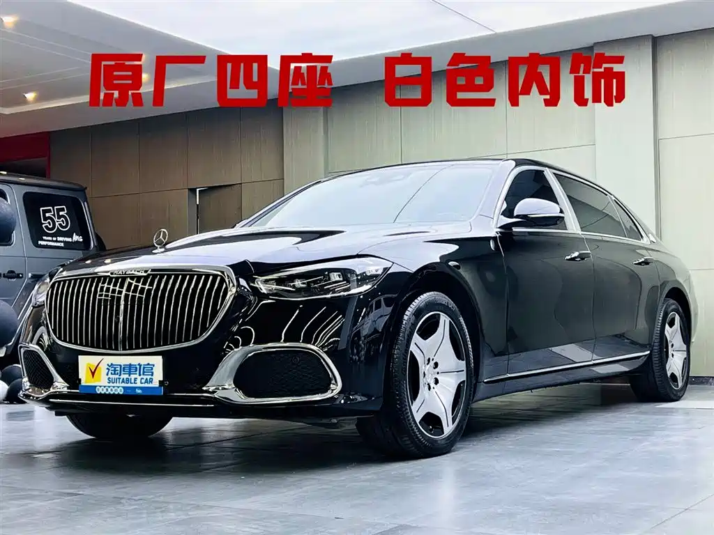 Mercedes-Benz Maybach S-Class 2023 S 480 4MATIC