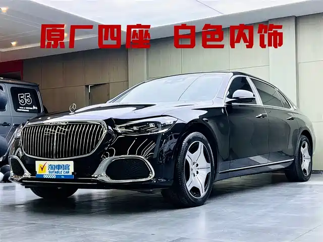 Mercedes-Benz Maybach S-Class 2023 S 480 4MATIC