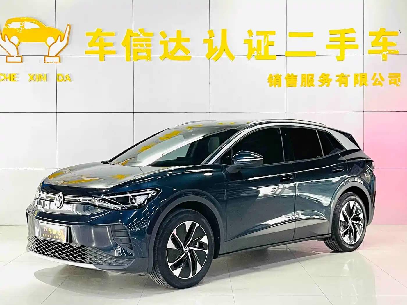 Volkswagen ID.4 CROZZ 2025 2026 Pure Edition
