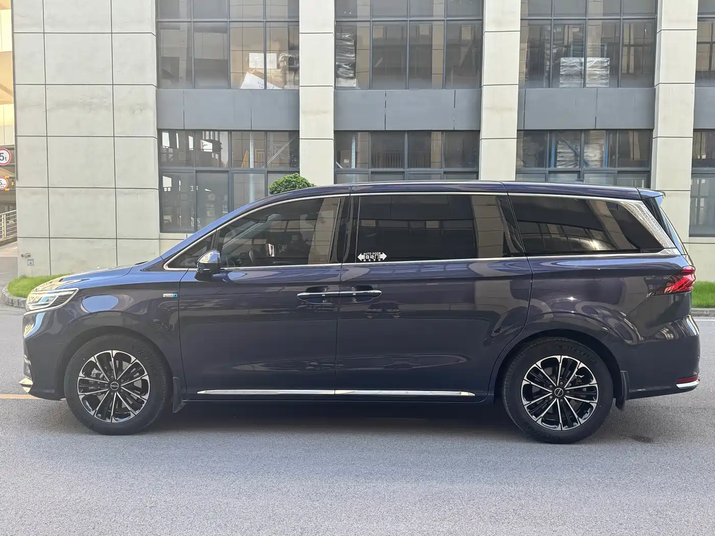 Roewe iMAX8 2023 2022 400TGI Gathering Edition
