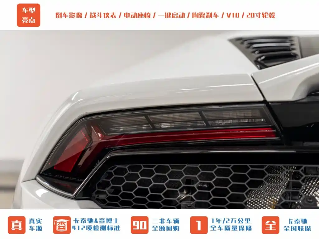Фото 19 - Lamborghini Huracán