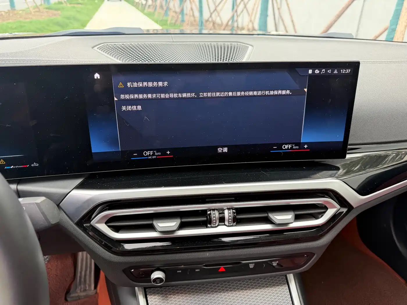 BMW 3 Series 2023 325Li M Sport Black Night Package фото 18