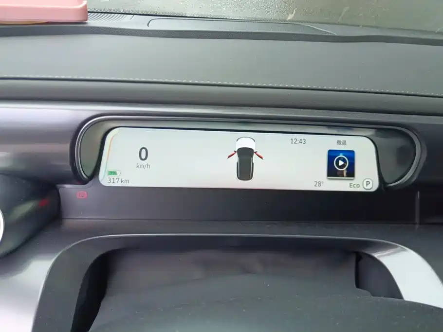smart Elf #1 2025 2026 Model Smart Upgrade Edition