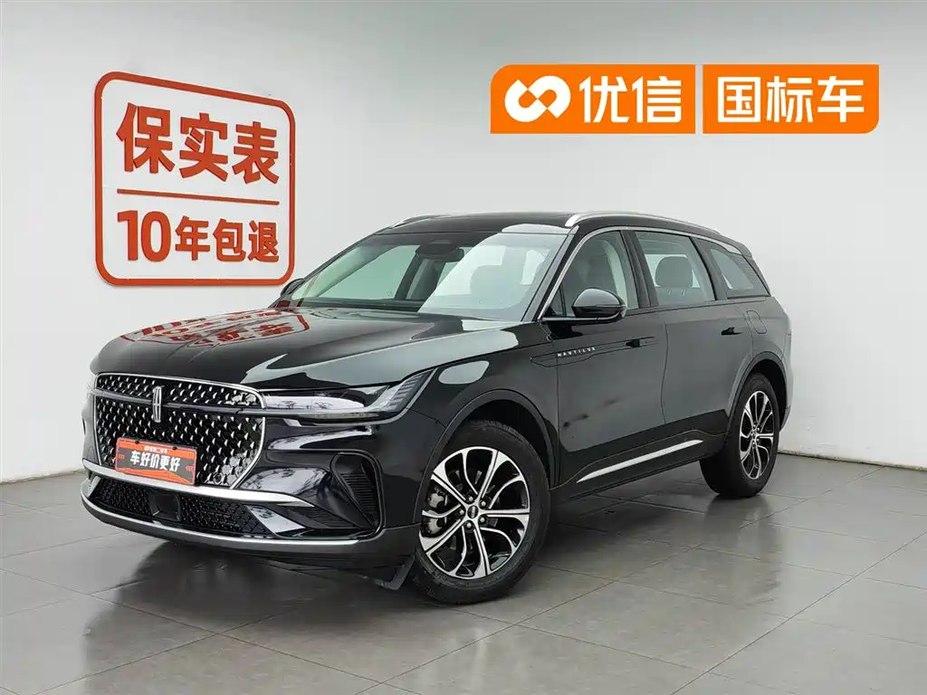 Lincoln Nautilus 2025 facelift 2.0T AWD Elite Edition