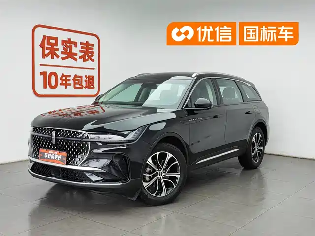Lincoln Nautilus 2025 facelift 2.0T AWD Elite Edition