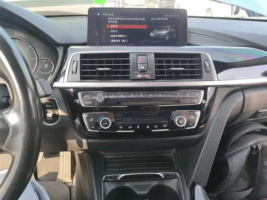 BMW 3 Series 2019 320Li M Sport Package фото 9