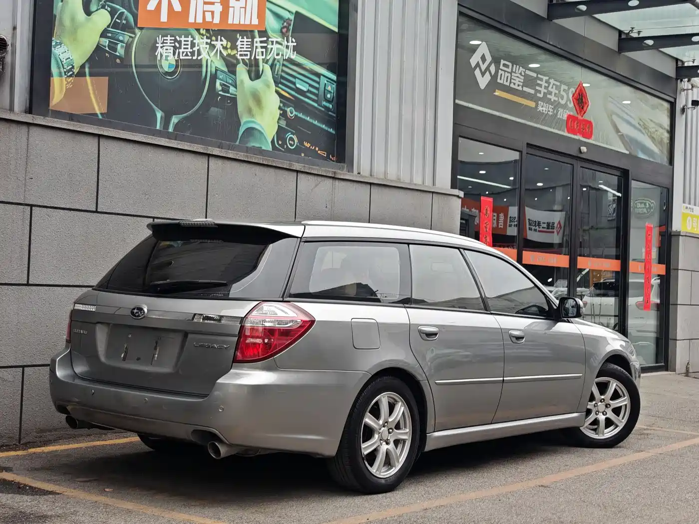 Subaru Legacy 2006 2.0R Wagon фото 3
