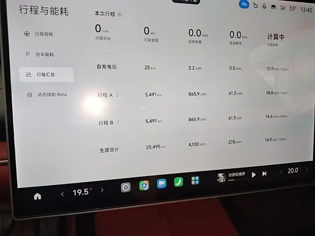 Xiaomi Auto Xiaomi SU7 2024 RWD Ultra Long Range Advanced Smart Driving Pro Edition фото 12