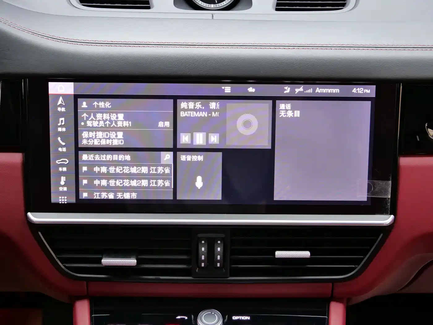 PORSCHE CAYENNE NEW ENERGY