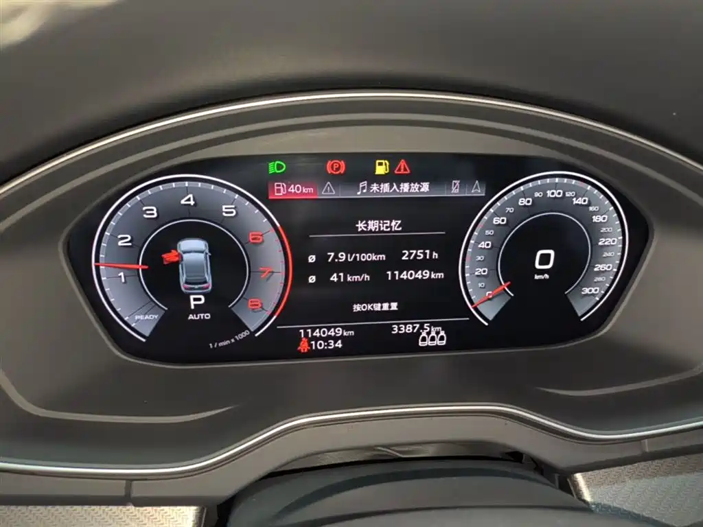 Audi Q5L 2022 40T Luxury Dynamic фото 12