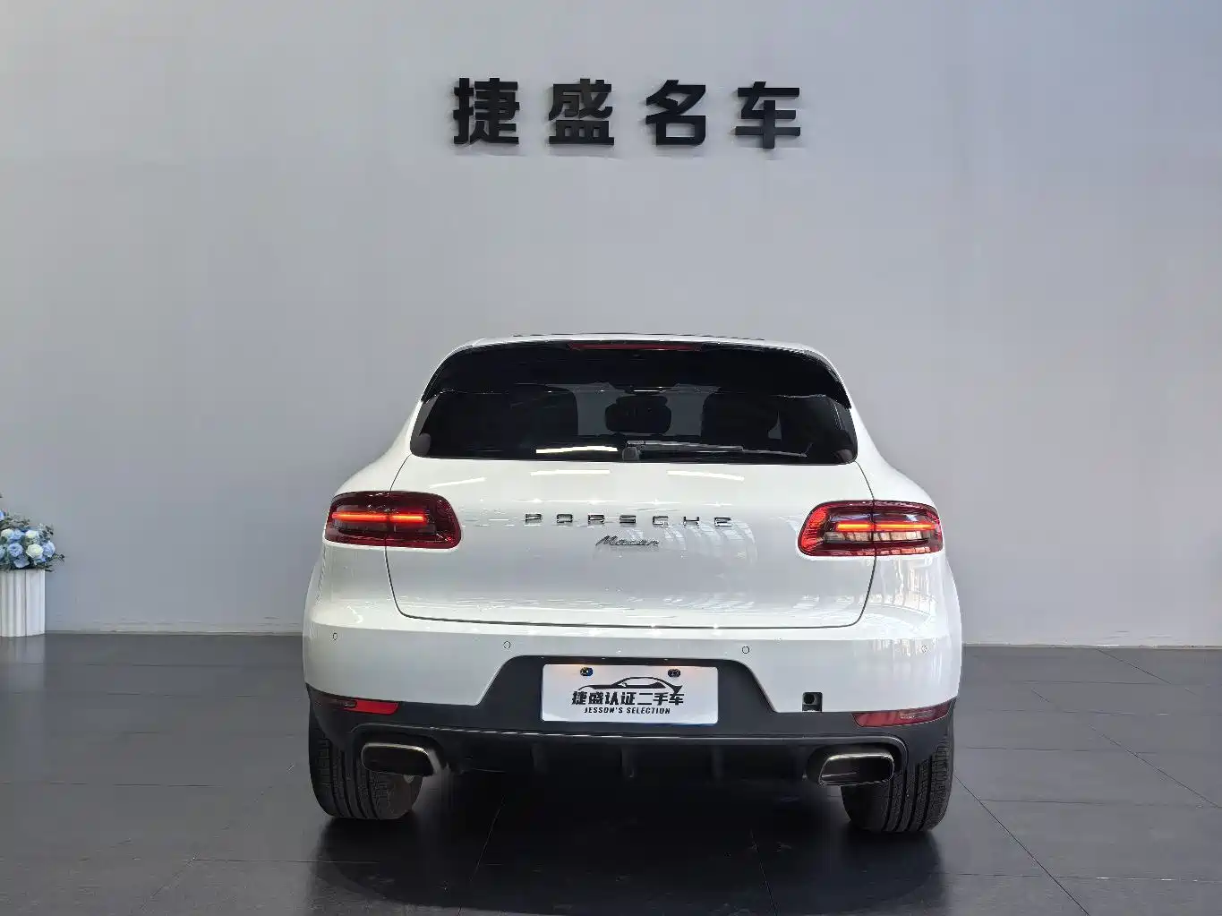 Porsche Macan 2017 Macan 2.0T фото 5
