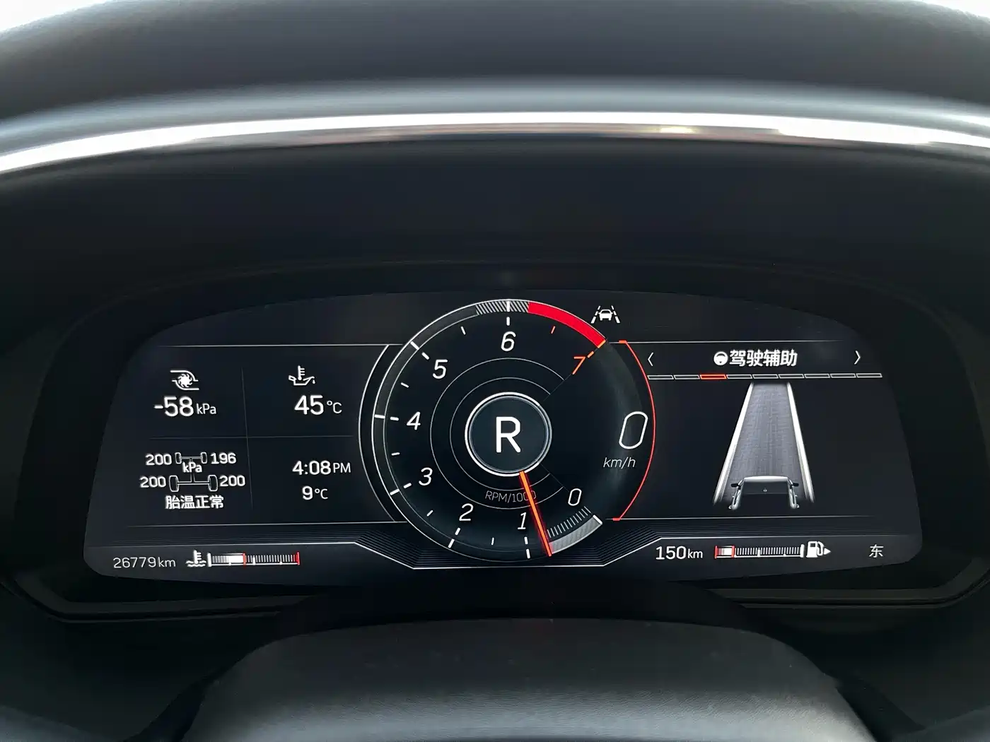 Cadillac CT5 2023 28T Luxury Style (Standard Edition) фото 16