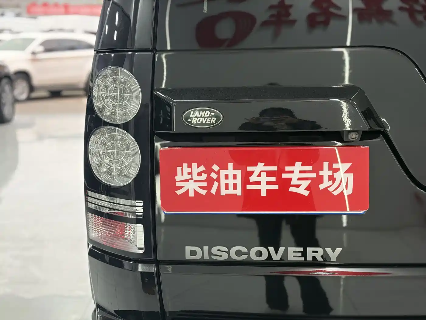 Land Rover Discovery 2015 3.0 SDV6 HSE Diesel фото 8