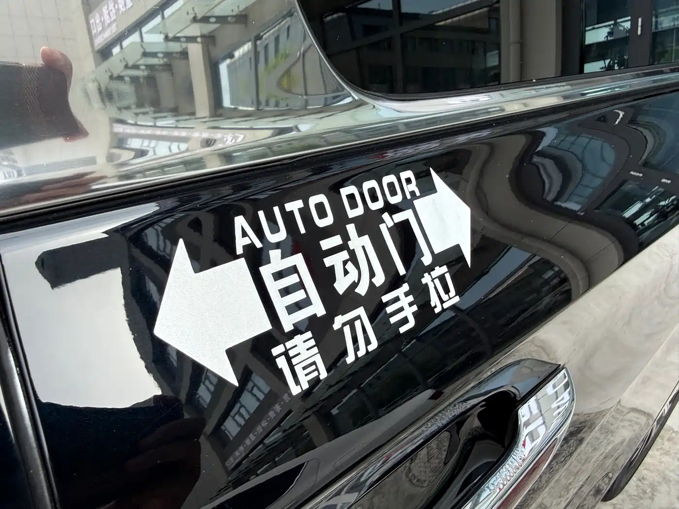 Hongqi HQ9 2023 2.0T Smart Connect Flag Joy Edition фото 24