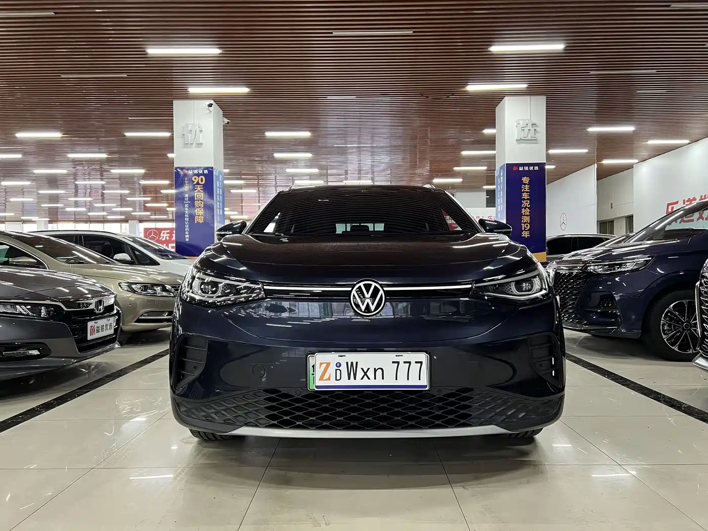 VOLKSWAGEN ID.4 CROZZ