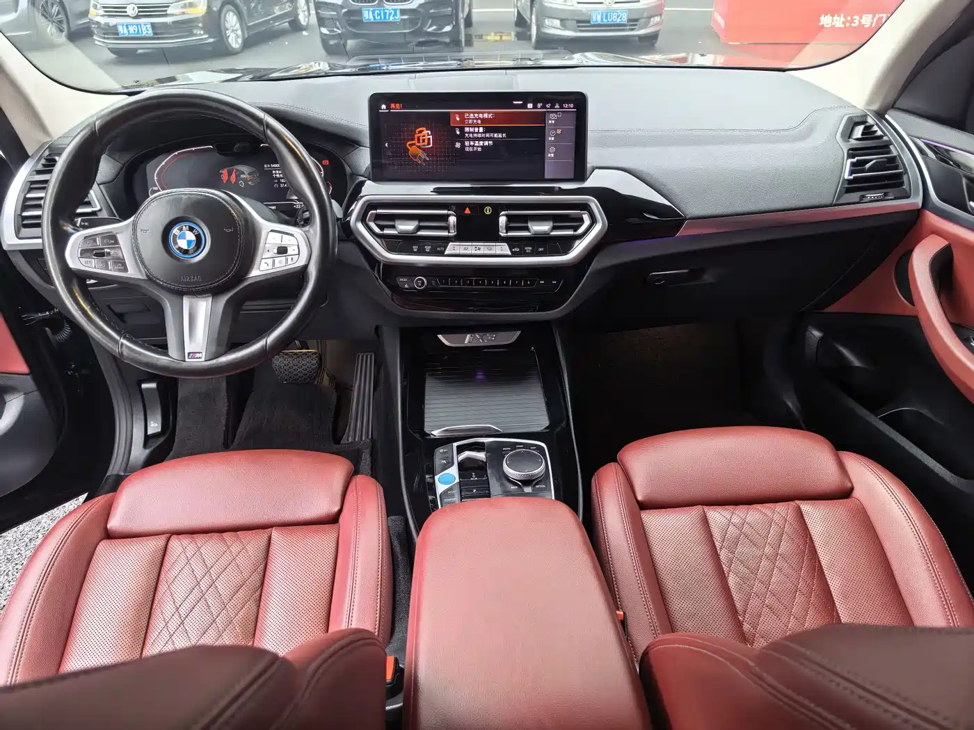 BMW iX3 2024 2024 Leading Edition