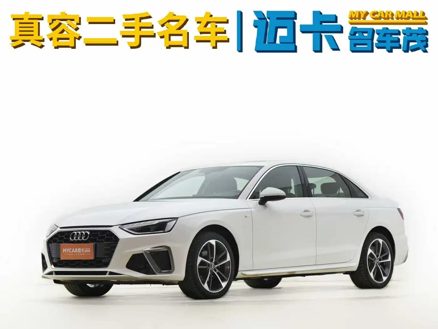 Audi A4L 2023 40 TFSI Fashion Dynamic