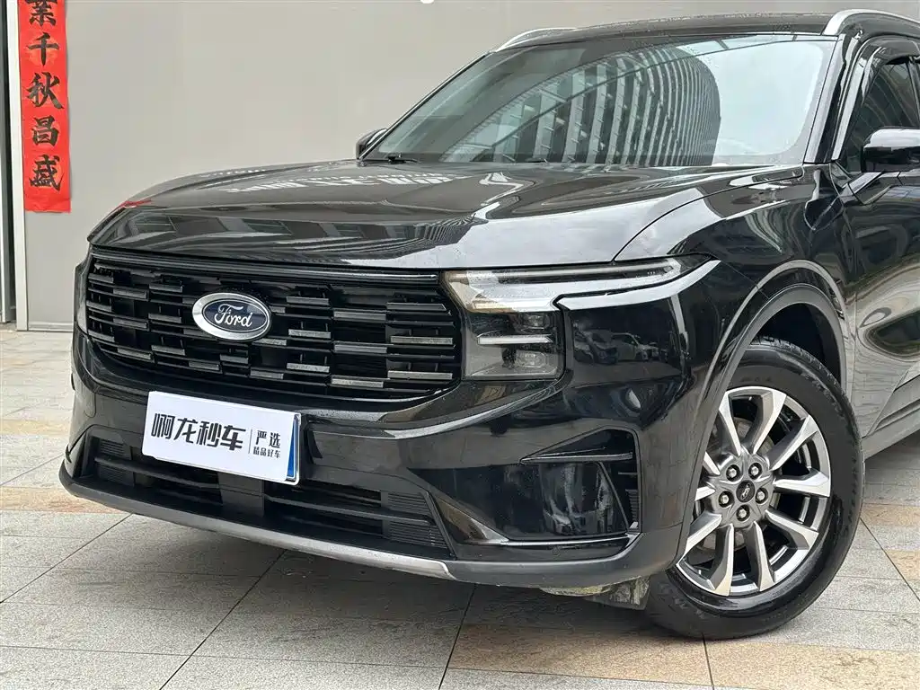 FORD SHARP WORLD