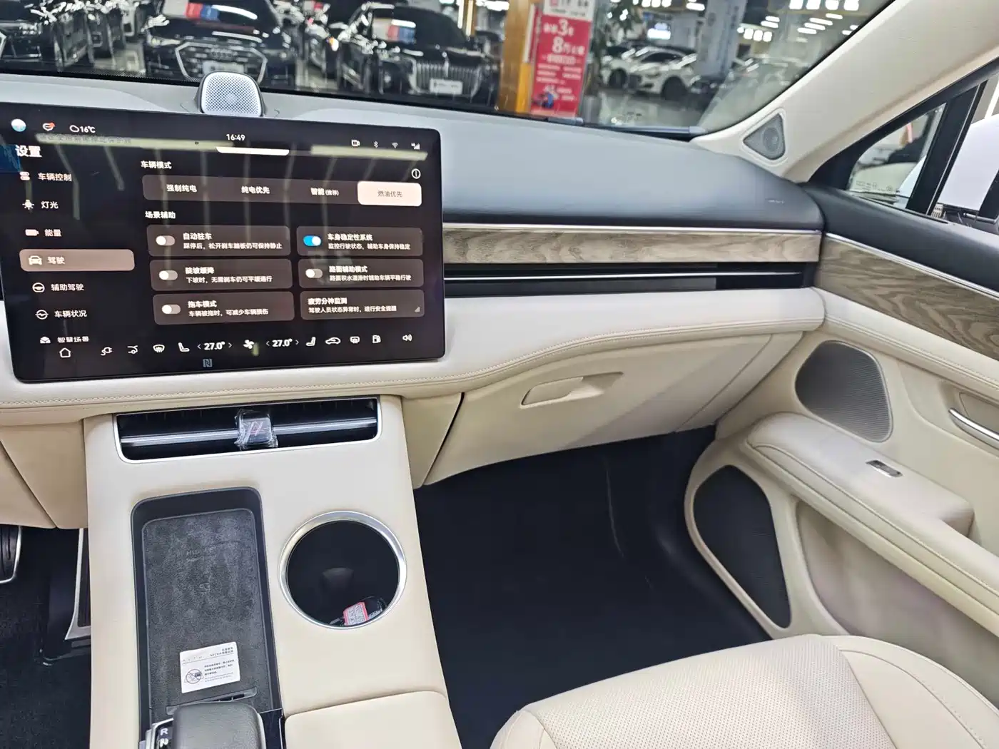 AITO Wenjie AITO M5 2022 Extended Range AWD Performance Edition фото 7