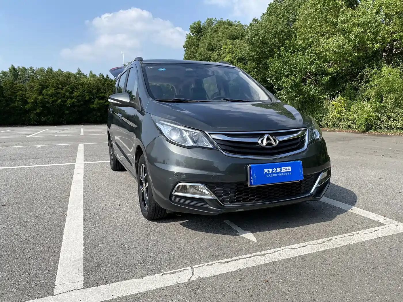 Changan Kaicheng Changan Oushang A600 2016 2016 1.5L Manual Luxury 7-Seater