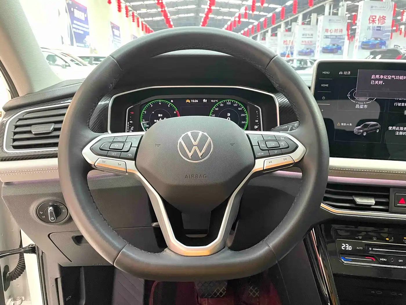 VOLKSWAGEN TANYUE