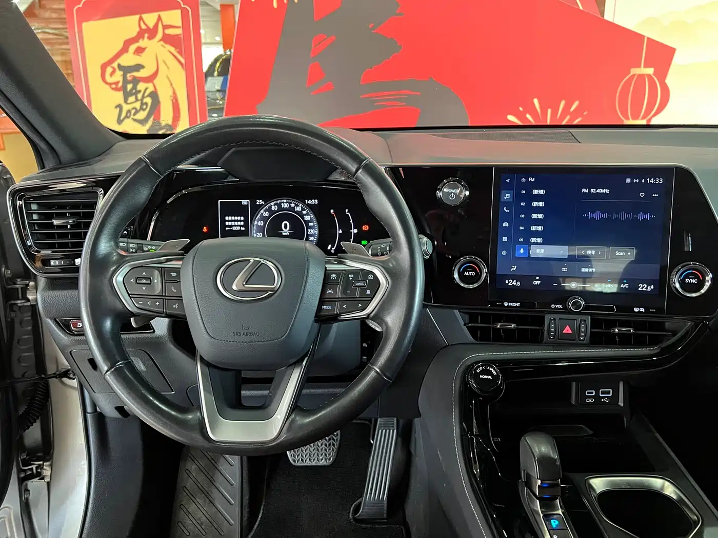 Lexus NX 2023 350h FWD Dynamic Edition фото 10