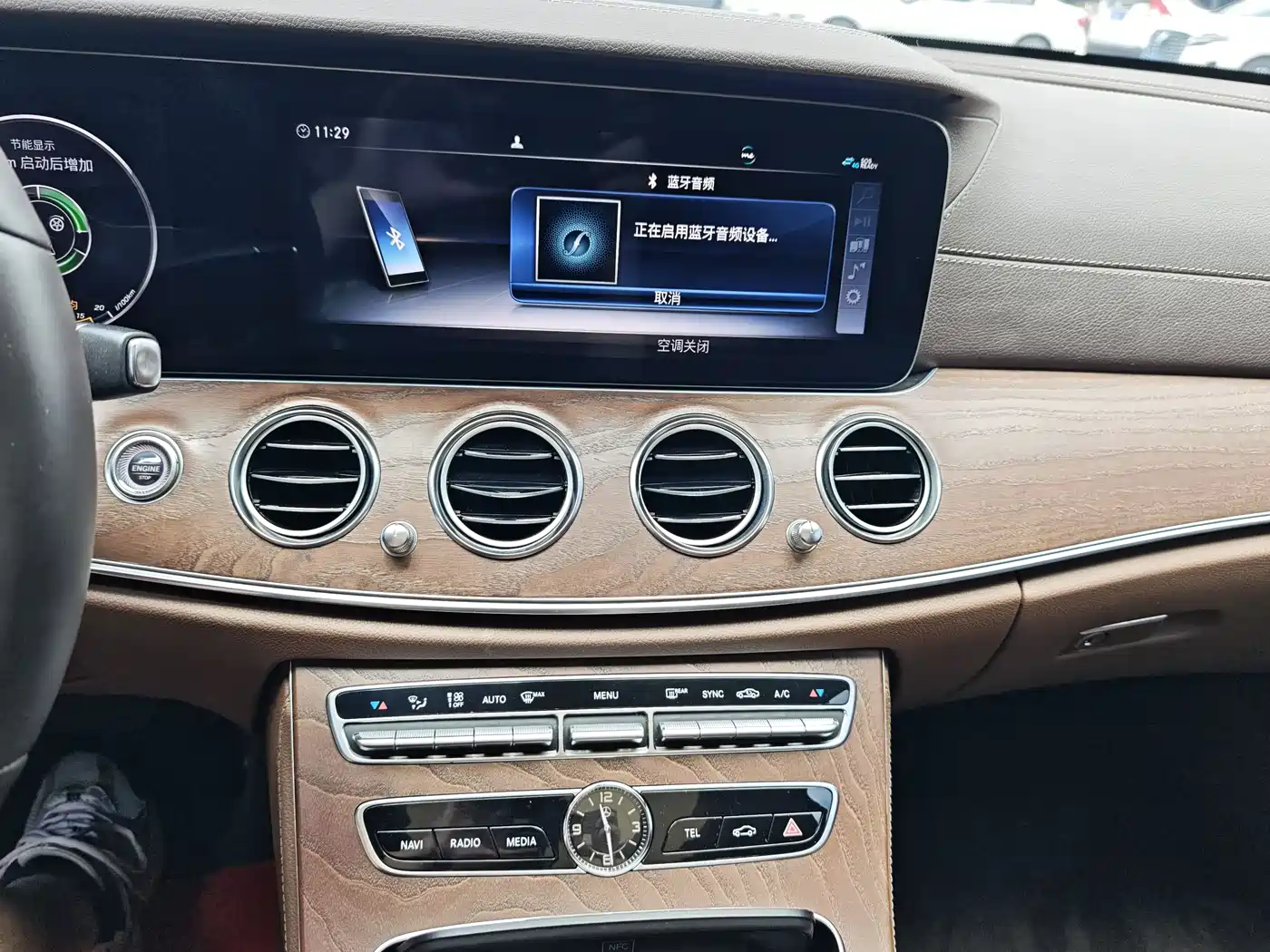Mercedes-Benz E-Class 2020 E 260 L фото 12