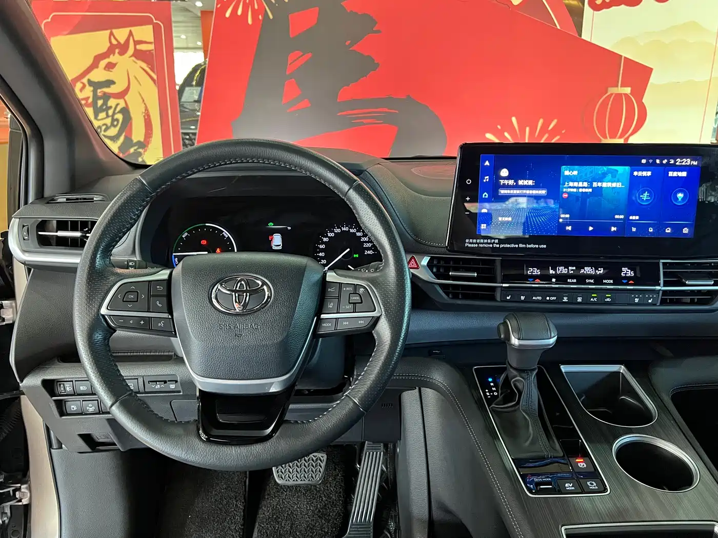 Toyota Sienna 2023 2.5L Hybrid Premium Edition фото 12