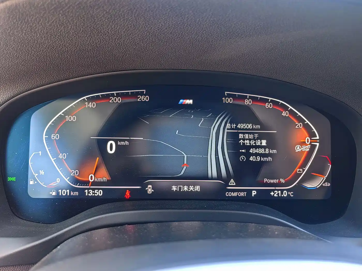 BMW X4 2024 2022 xDrive 25i M Sport Package