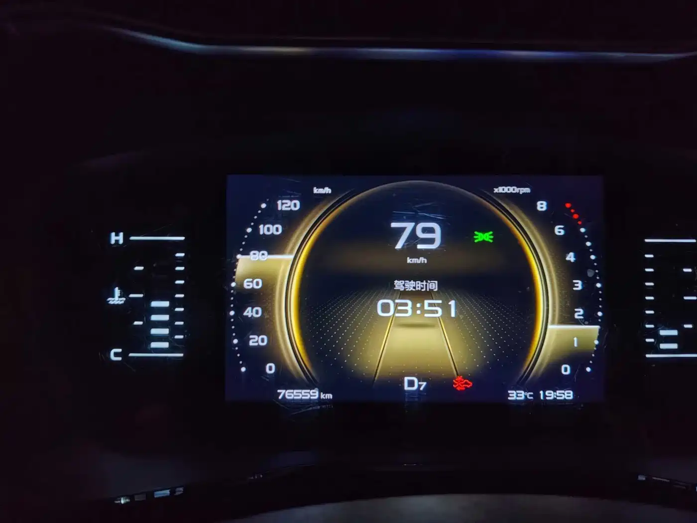 Geely Xingyue 2020 2019 350T Star Shiner