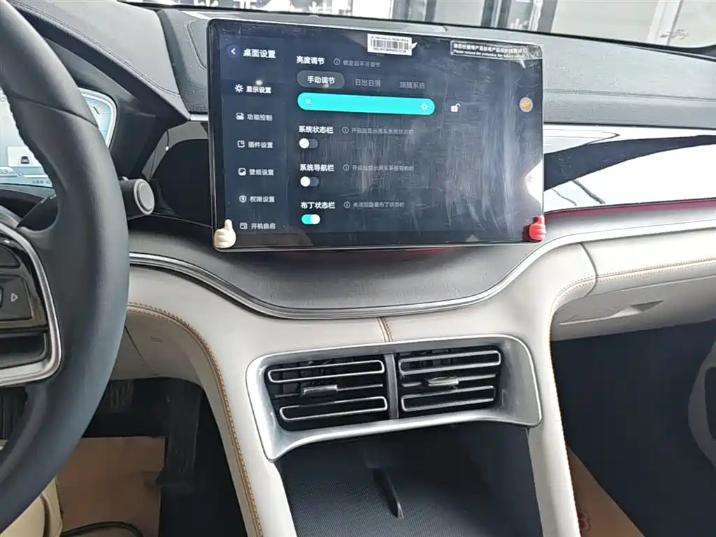 BYD Song PLUS PHEV 2024 Glory Edition DM-i 110km Flagship PLUS фото 13