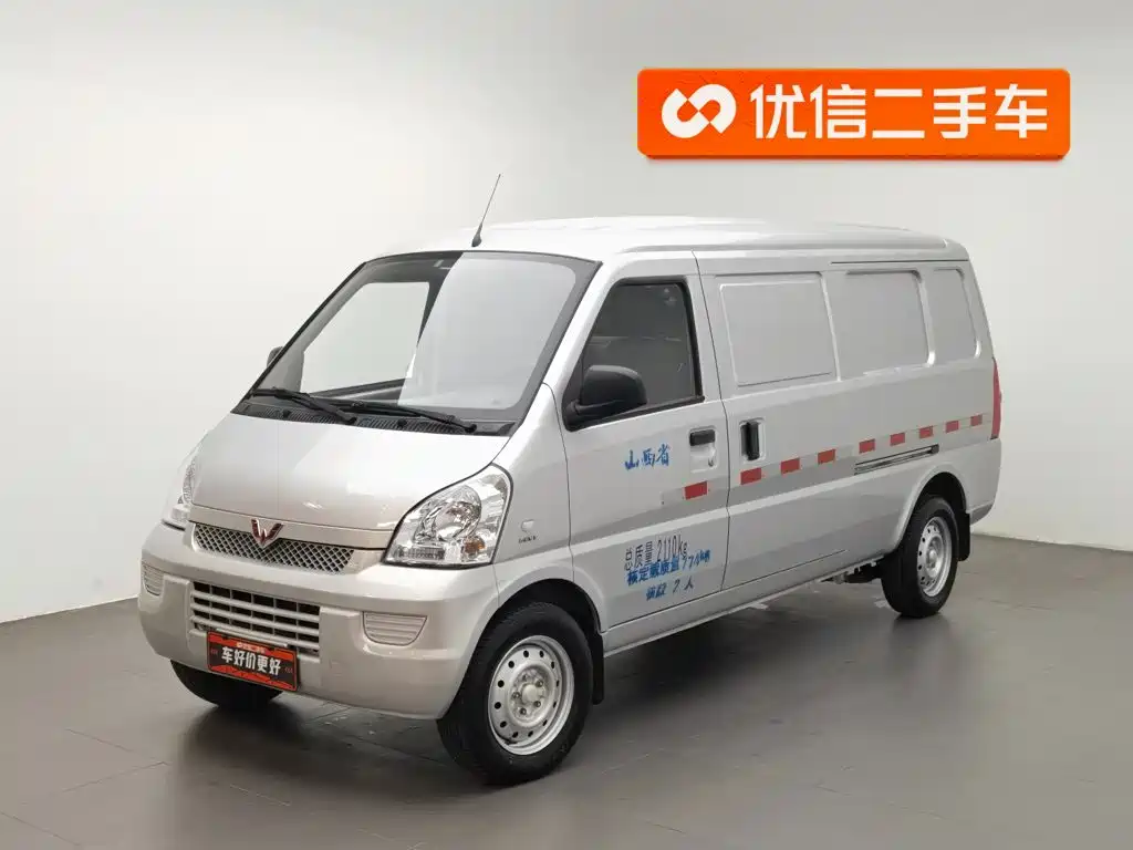 2023 Wuling Motors Wuling Rongguang