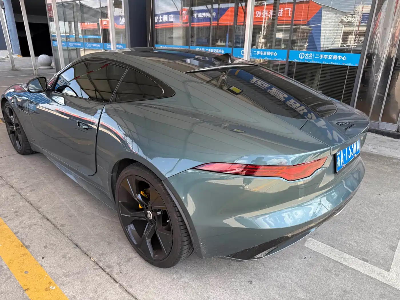 Jaguar F-TYPE 2024 2024 P300 75th Anniversary Collector's Hardtop Edition